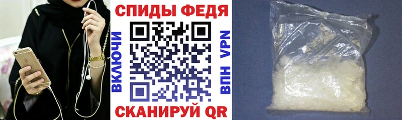 АМФ 97%  цена наркотик  Почеп 