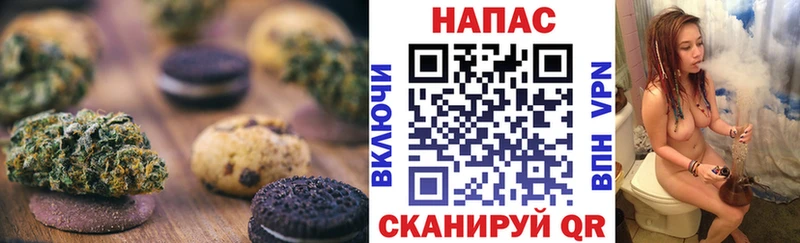 наркошоп  Почеп  Canna-Cookies марихуана 