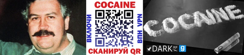 блэк спрут   Почеп  Кокаин Эквадор  цены наркотик 