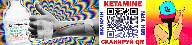 где купить наркоту  Почеп  КЕТАМИН ketamine 