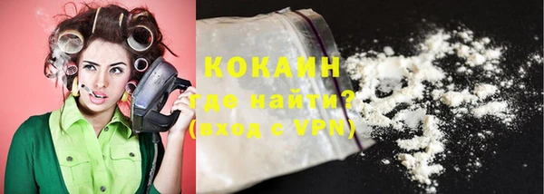 каннабис Протвино