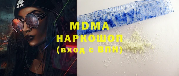 марки lsd Арсеньев