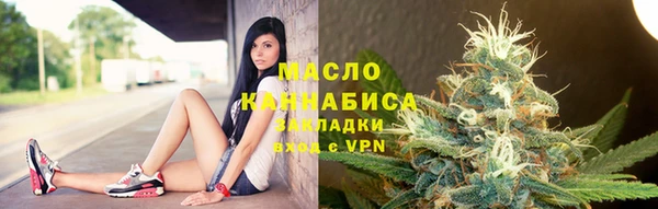 марки lsd Арсеньев