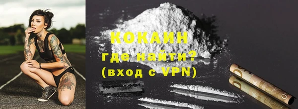 спиды Армянск