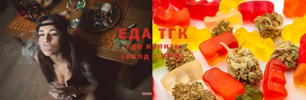 каннабис Протвино