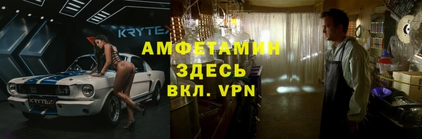 метамфетамин Алексеевка