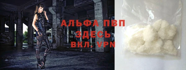спиды Армянск
