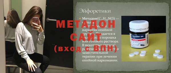 спиды Армянск