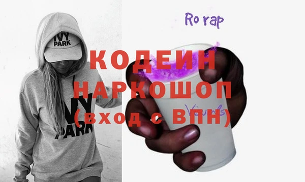 каннабис Протвино