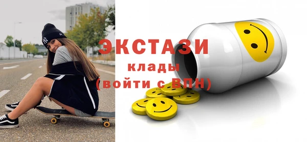 шишки Аркадак