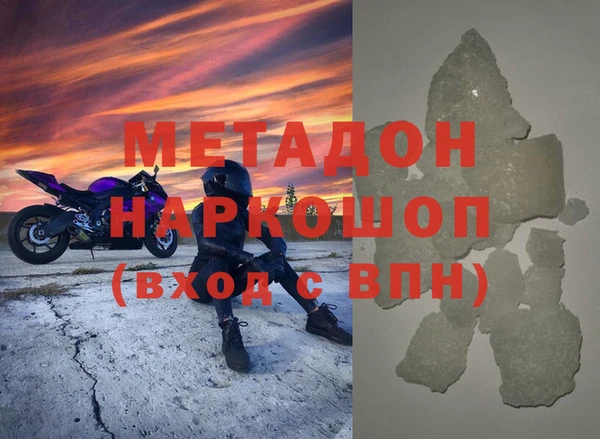спиды Армянск
