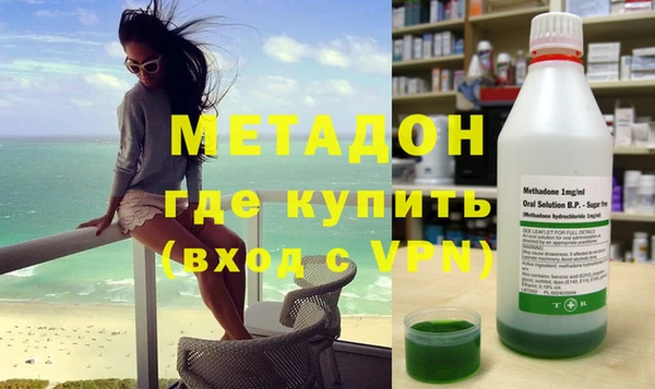 спиды Армянск