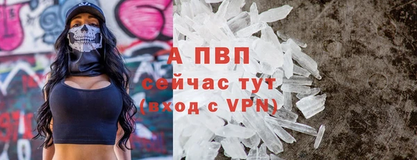 марки lsd Арсеньев