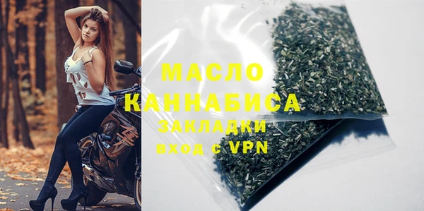 спиды Армянск