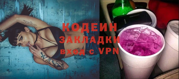 каннабис Протвино