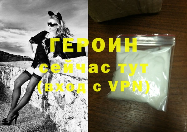 марки lsd Арсеньев