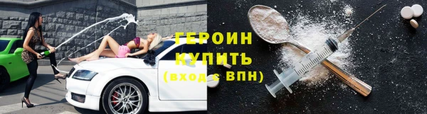 марки lsd Арсеньев