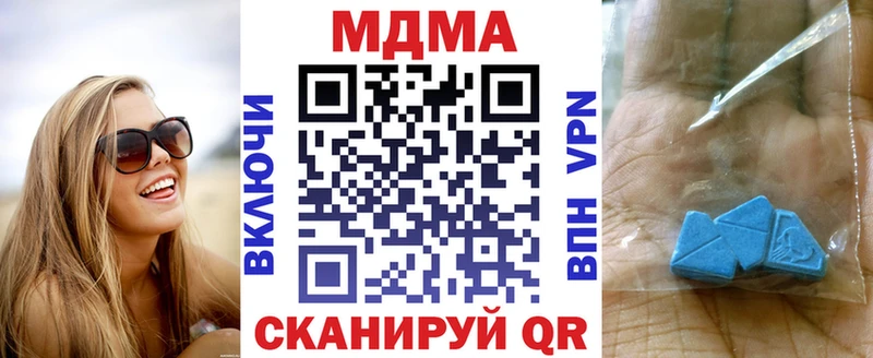 MDMA VHQ Почеп