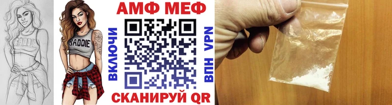 МЕТАМФЕТАМИН витя  Почеп 