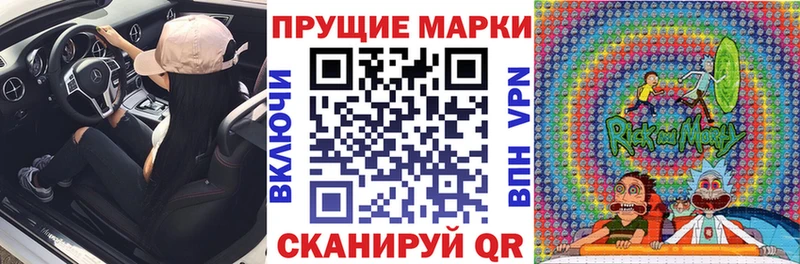 Марки N-bome 1500мкг  Почеп 