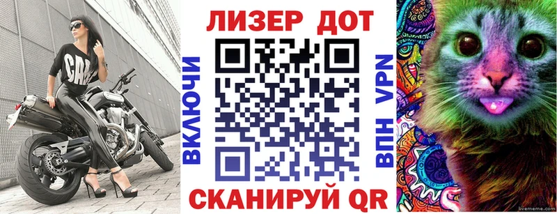 Марки 25I-NBOMe 1500мкг Почеп