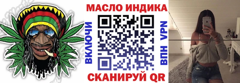Дистиллят ТГК жижа  купить наркотики цена  мориарти телеграм  Почеп 