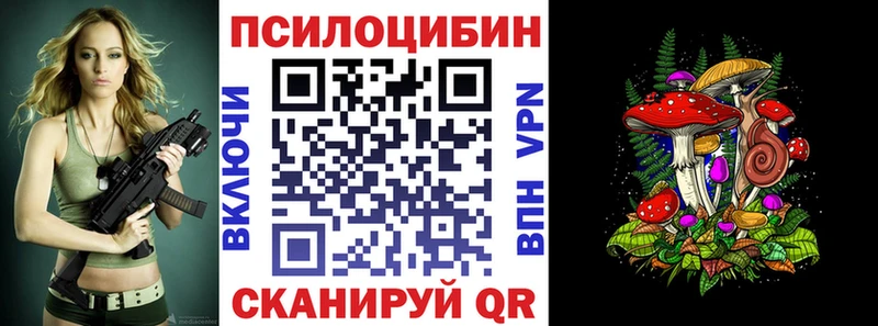 Галлюциногенные грибы GOLDEN TEACHER  Почеп 